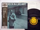 MILES DAVIS QUARTET WORKIN' PRESTIGE VICTOR SMJ-6503 JAPAN Vinyl LP