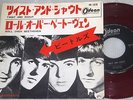 BEATLES twist and shout  JAPAN RED WAX  45 PS ODEON