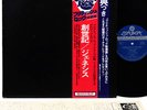 GENESIS from genesis to revelation JAPAN orig LP  [FREE P+P]