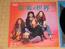 Black Sabbath / Wicked World Japan 7'EP HARD TO FIND
