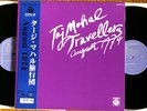 TAJ MAHAL TRAVELLERS August 1974 2LP OBI Japan drone psych FLUXUS Kosugi MINT