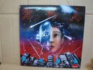 Rare collector' item/hong kong art rock concept album/lp/teddy robin/outside man