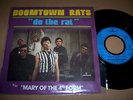 BOOMTOWN RATS - MARY OF THE 4TH FORM DO THE RAT 7