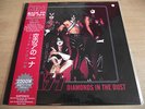 KISS   DIAMONDS IN THE DUST ** LTD. 59/300 WHITE VINYL w/ OBI MINT UNPLAYED.