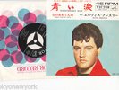 ELVIS PRESLEY 7