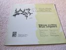 1st  & 2nd HELLENIC WEEK OF CONTEMPORARY MUSIC -  AVANT GARDE - MINT