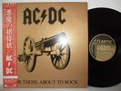 AC/DC  -  For Those About To Rock   Japan   Obi   NM