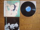 TERESA TENG Toki No Nagare Ni Mi O Makase JAPAN LP w/ OBI SNSERT 28TR-2112 $4S/H