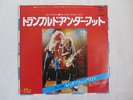 Led Zeppelin - Trampled Under Foot - Japan - Atlantic - 7