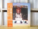 RUSH - All the world's a stage / Japan 2 LP obi
