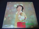 Sa-Ran Oh LP Korean female psych funk LSD soul DJ samples