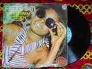 ? CHRISTIANA ESSIEN Freedom HEAVY AFRO FUNK SOUL FIRST RAREST LP Nigeria 1977 ?