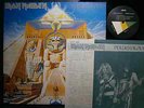 Iron Maiden - Powerslave Asian LP +insert