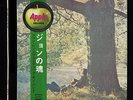 John Lennon  Plastic Ono Band, Red Wax  LP/+Obi Japan AP-80174, Free Shipping