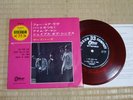 Yardbirds, 60's Japan Odeon 7inch EP, Red Vinyl, Very Low Start