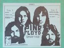 Pink Floyd 'Omayyad' Rare TMOQ Mammary Presentations Blue Vinyl 1970's pressing