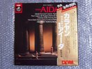 45RPM AMAZING SOUND  KARAJAN VERDI AIDA TRIUMPH SCENE FROM ACT2
