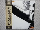 LED ZEPPELIN / S.T. 1ST JAPAN LP / OBI, JIMMY PAGE, ROBERT PLANT, HARD ROCK, EX