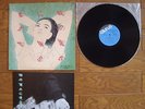 TERESA TENG Toki No Nagare Ni Mi O Makase JAPAN LP w/ INSERT 28TR-2112 $4S/H