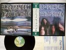 DEEP PURPLE MACHINE HEAD WARNER PIONEER JAPAN P10130W JAPAN OBI Vinyl LP