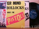 SEX PISTOLS Never Mind The Bollocks JAPAN OG 1977 LP + OBI + INSERT   the clash