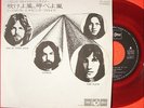 PINK FLOYD ONE OF THESE DAYS JAPAN 1st ISSUE RED WAX 7