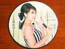 VERY RARE SHAO FONG FONG PICTURE DISC EP - CHINESE FEMALE VOCAL POP HONG KONG