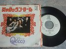 QUEEN - Keep Yourself Alive 7