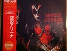 KISS - SNEAK ATTACK PART 2 OBI picture disc limited LP vinyl