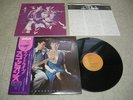 Scorpions - Lovedrive '79 Japan LP w/obi & 2insert 