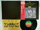 CROSBY, STILLS, NASH & YOUNG DEJA VU ATLANTIC P 6366A JAPAN OBI Vinyl LP