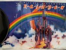 Rainbow ?– Ritchie Blackmore's Rainbow   - Original UK Rel 12