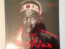 MISHIMA Soundtrack Philip Glass VINYL LP *Sealed* Nonesuch Records