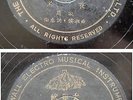 Chinese 78rpm ZHOU XUAN 1012