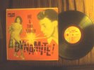 IKE AND TINA TURNER LP DYNAMITE ORIGINAL SUE 2004 MONO 1963 SOUL R&B RARE VG+