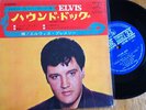 Elvis Presley Hound Dog