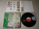 YES Relayer JAPAN audiophile LP w/OBI *NEAR MINT (Pink Floyd/King Crimson/Asia)