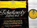 ? LP 1961 Jewgenij Mrawinskij DGG SLPM 138659 RED STEREO in MINT(-)  Germany ?