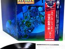 KHAN (GONG + HATFIELD) space shanty JAPAN orig LP rare  [FREE P+P]