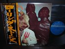 Rolling Stones No Stone Unturned Japan Rare LP OBI NM