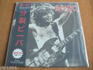 ac dc   first show new york 1977 live yellow vinyl lp