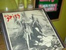 The spits v limited tour lp blue alternate art in the red