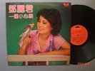 TERESA TENG 12