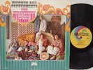THE STRAWBERRY ALARM CLOCK - Incense and Peppermints LP (1st US MONO Pressing)
