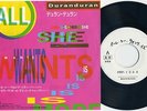 DURAN DURAN JAPAN PROMO 7