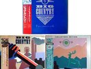 3 x Vinyl's Big Country The Crossing Steeltown Wonderland Japan Insert Obi