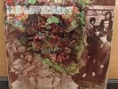 H.P. LOVECRAFT S/T FIRST ALBUM PSYCH LP 1967 ORIGINAL RARE HP PHILIPS UK IMPORT