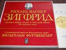 Furtwangler Wagner Siegfried USSR Melodya 5LP Box NM