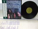 DEEP PURPLE - MACHINE HEAD Japan ORIGINALWARNER BROS GREEN LABEL,VERY RARE