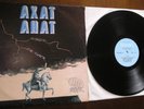 AHAT The March LP  Private Heavy Metal Rock A??? Iron Maiden Aria Omen